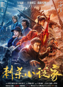 圆滚滚的扔子高清视频播放免费观看