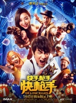 圆滚滚的扔子高清视频播放免费观看